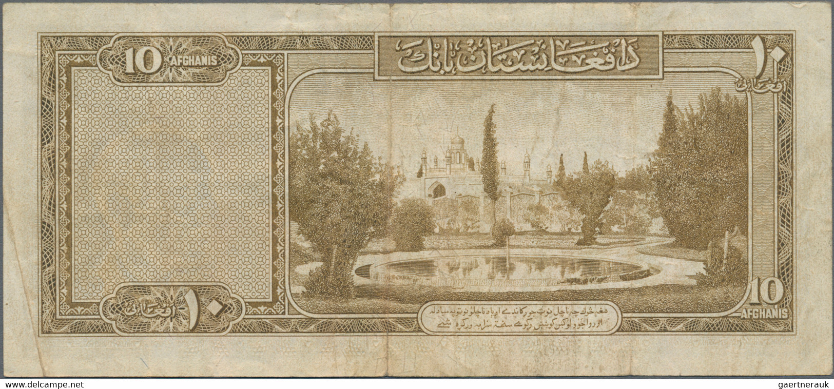 Afghanistan: Set with 11 banknotes of the SH 1327-1336 (1948-1957) "King Muhammad Zahir" Issue, comp