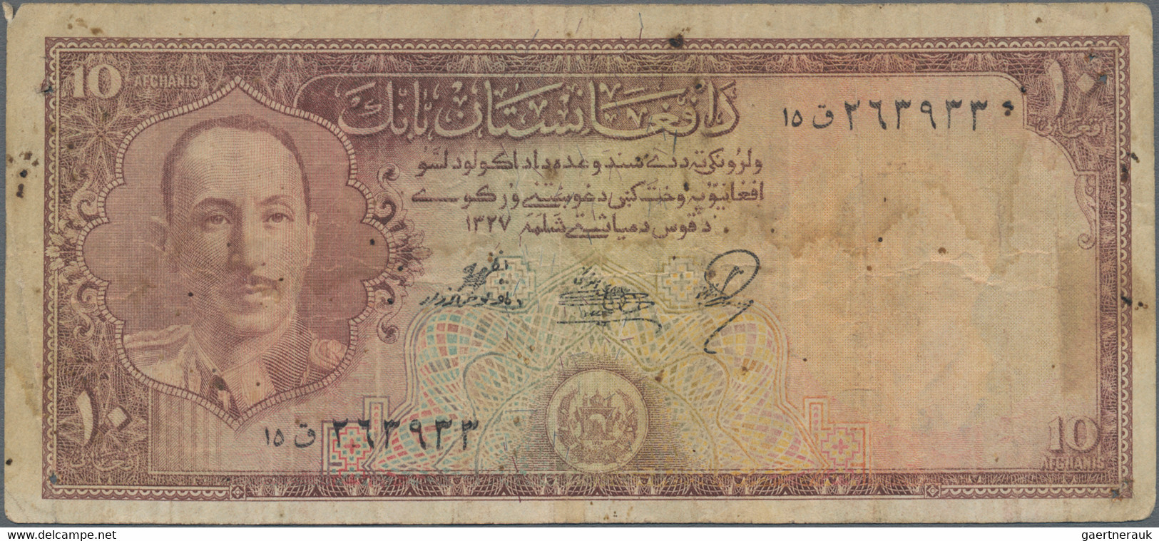 Afghanistan: Set with 11 banknotes of the SH 1327-1336 (1948-1957) "King Muhammad Zahir" Issue, comp