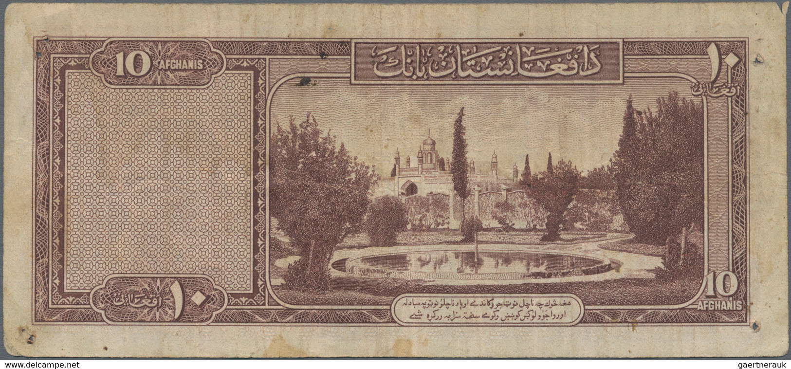 Afghanistan: Set with 11 banknotes of the SH 1327-1336 (1948-1957) "King Muhammad Zahir" Issue, comp