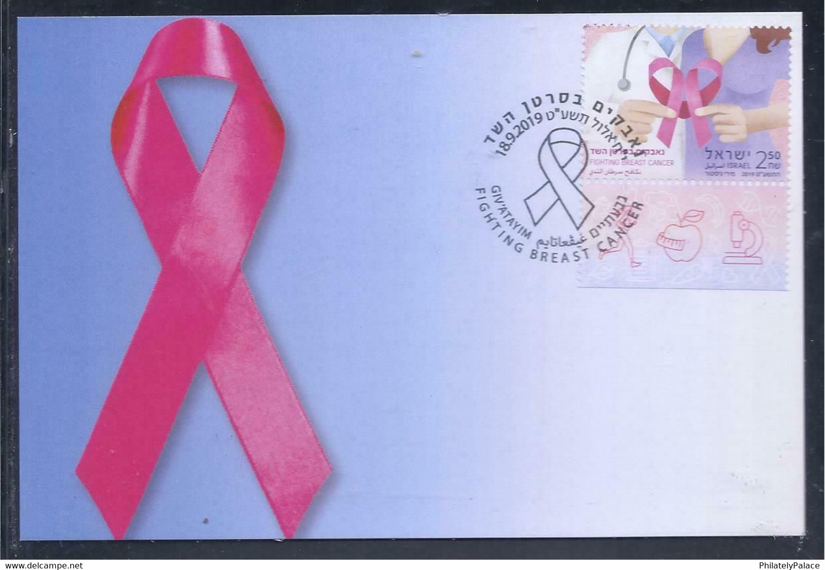 ISRAEL 2019 AIDS FIGHTING BREAST CANCER STAMP MAXIMUM CARD   (**) - Lettres & Documents