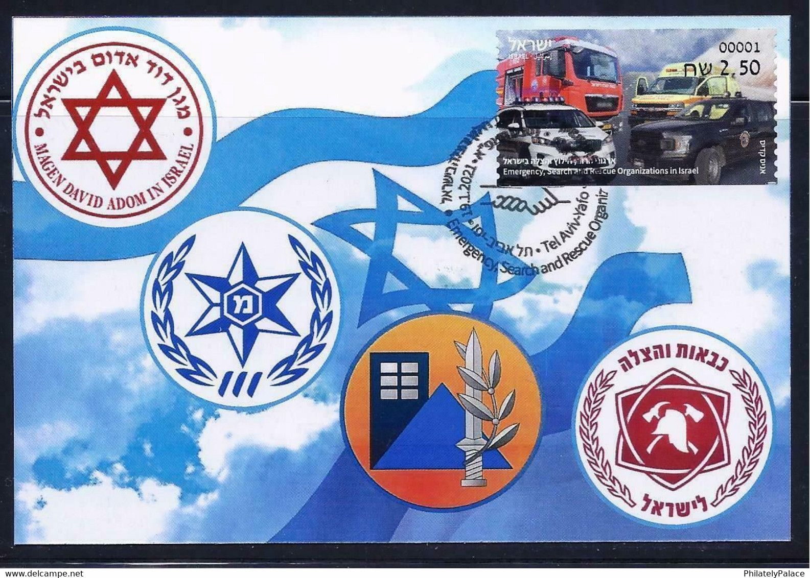 ISRAEL STAMP 2021 EMERGENCY & RESCUE ORGANIZATIONS ATM LABEL MAXIMUM CARD II MAXICARD   (**) - Briefe U. Dokumente