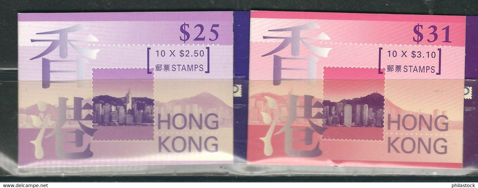 HONG-KONG Paire Carnets Complets ** - Cuadernillos