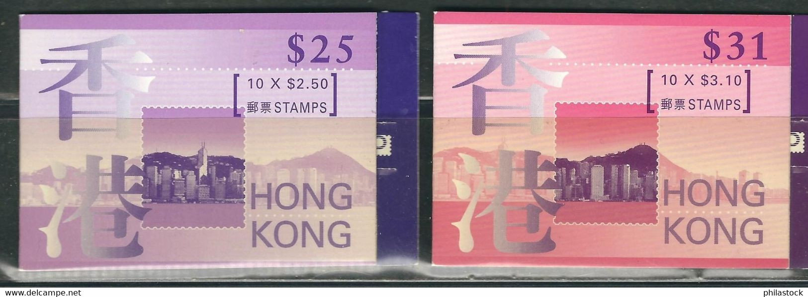 HONG-KONG Paire Carnets Complets ** - Cuadernillos