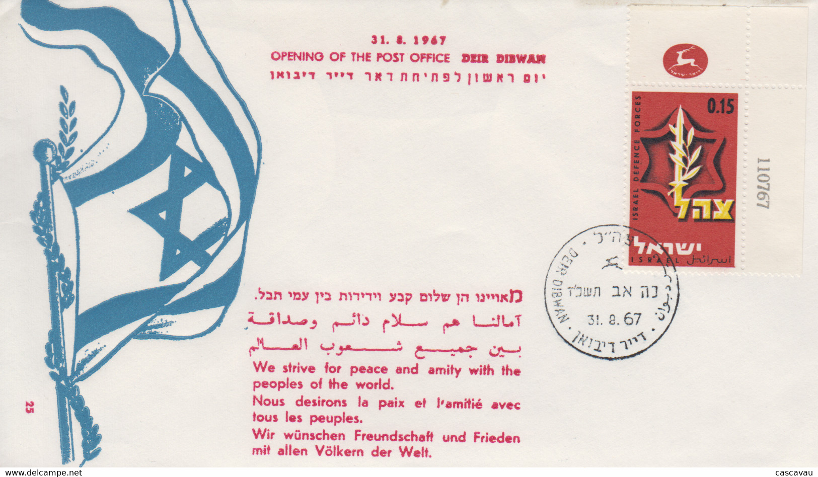 Enveloppe 1er  Jour   ISRAEL   Ouverture   Du   Bureau  De   Poste   De   DEIR  DIBWAN   1967 - Briefe U. Dokumente