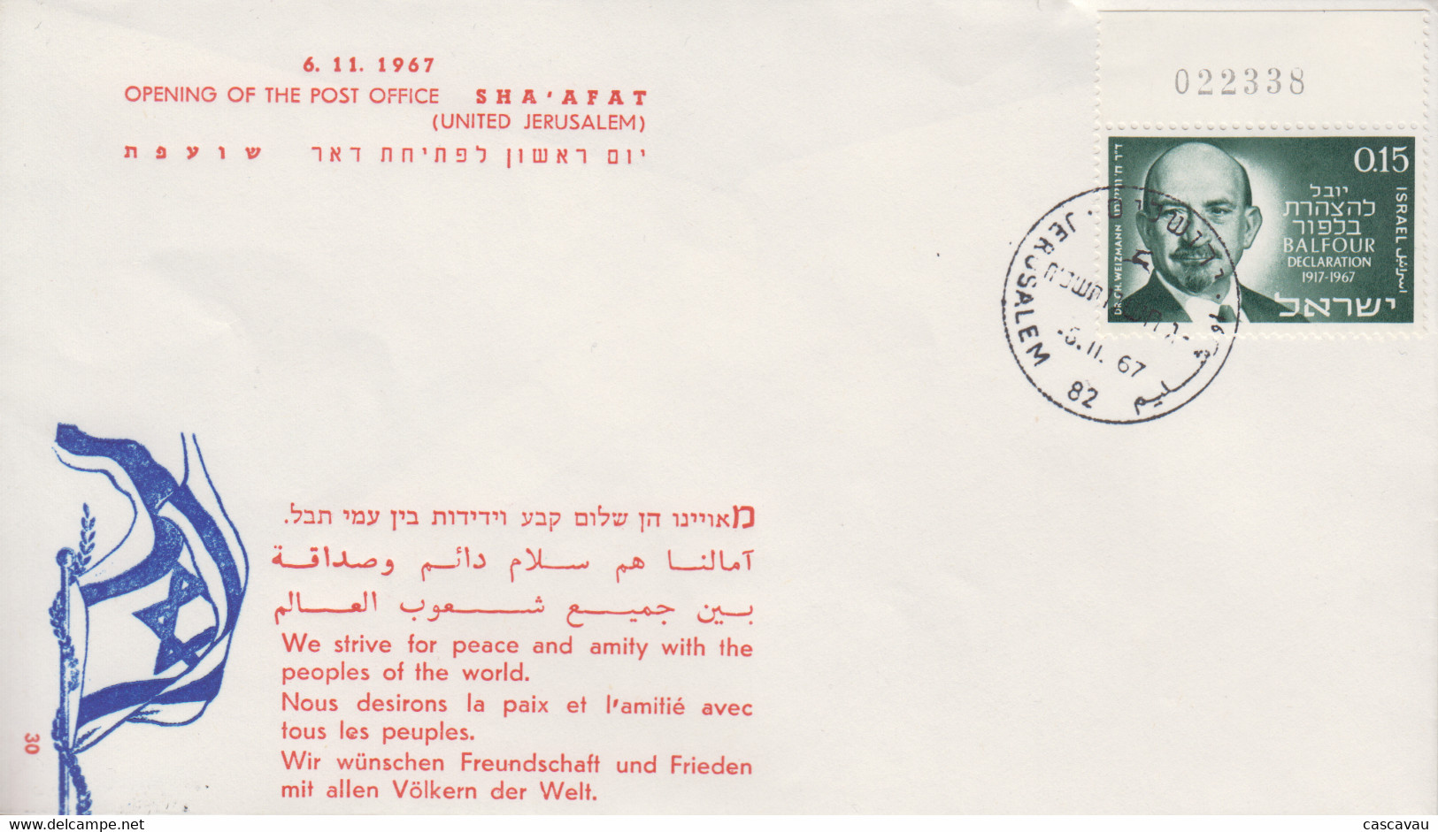 Enveloppe 1er  Jour   ISRAEL   Ouverture   Du   Bureau  De   Poste   De   SHA ' AFAT   1967 - Lettres & Documents