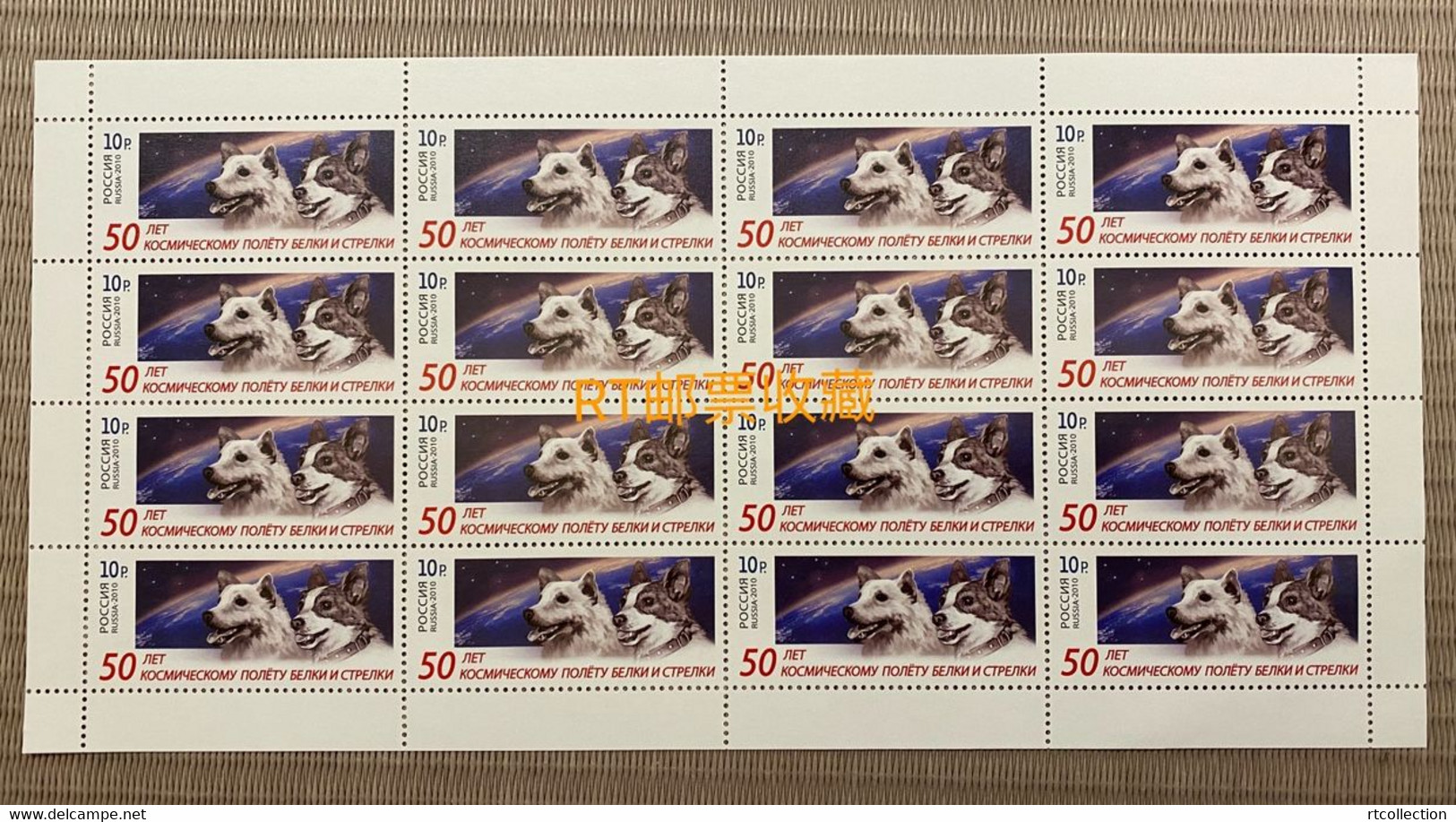 Russia 2010 Sheet 50th Anniv Space Flight Belka Strelka Dogs Dog Animals Sciences Astronomy Stamps MNH Michel 1687 - Unused Stamps