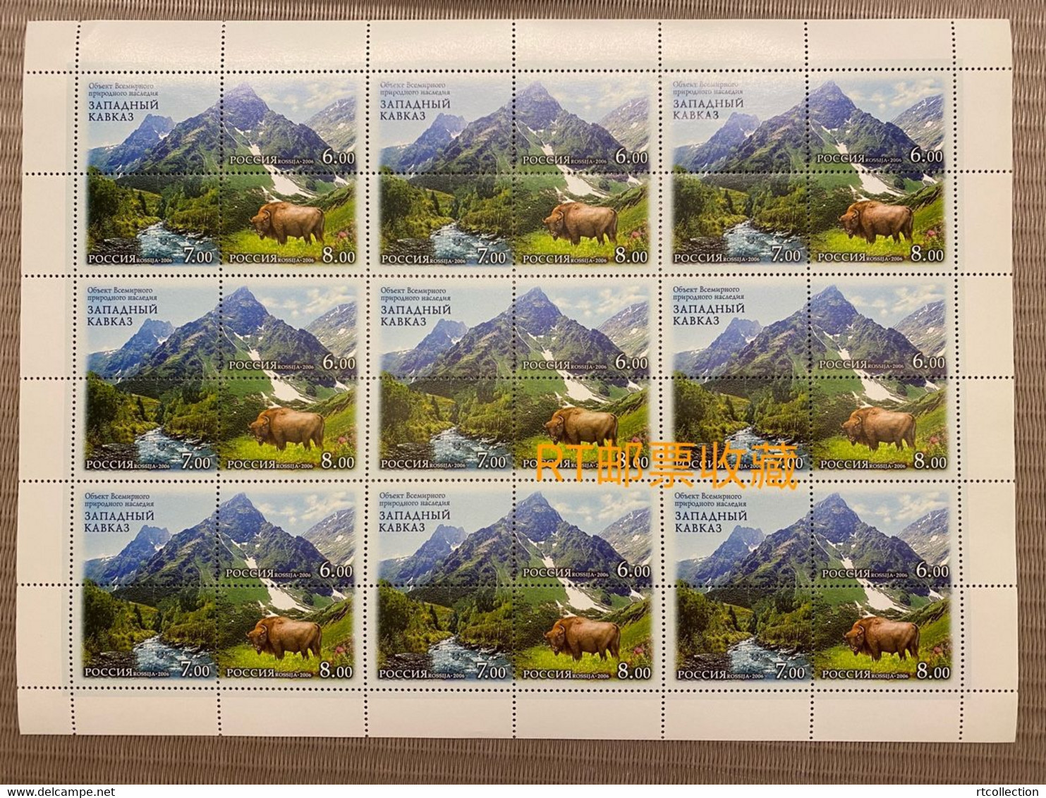 Russia 2006 Sheet World Nature Heritage West Caucasus Animals Fauna Forest Bison Environment Mammals Stamps MNH Sc 7002 - Hojas Completas