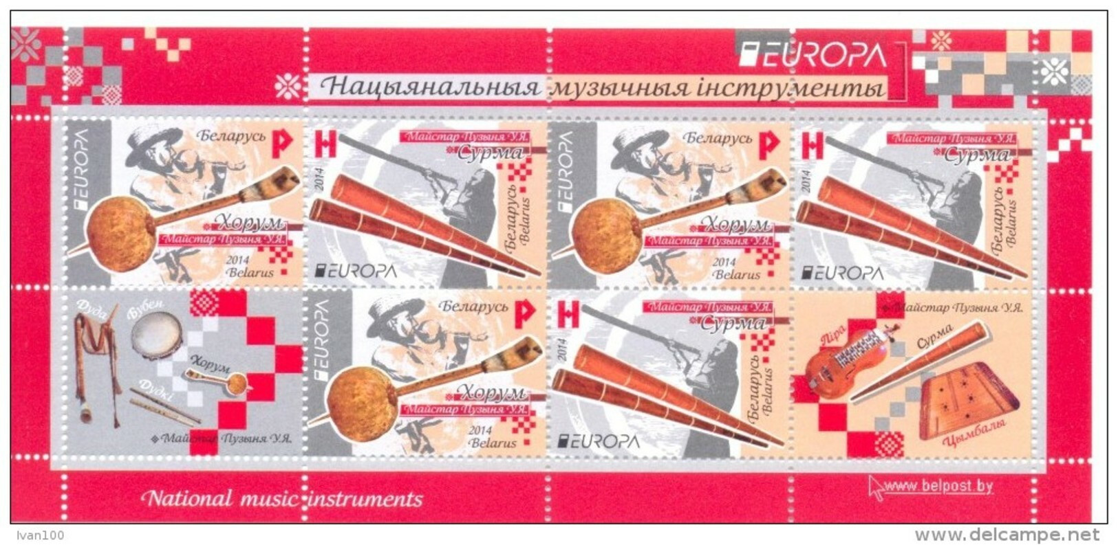 2014. Belarus,   Europa 2014, Sheetlet Od 6v + 2 Labels, Mint/** - 2014
