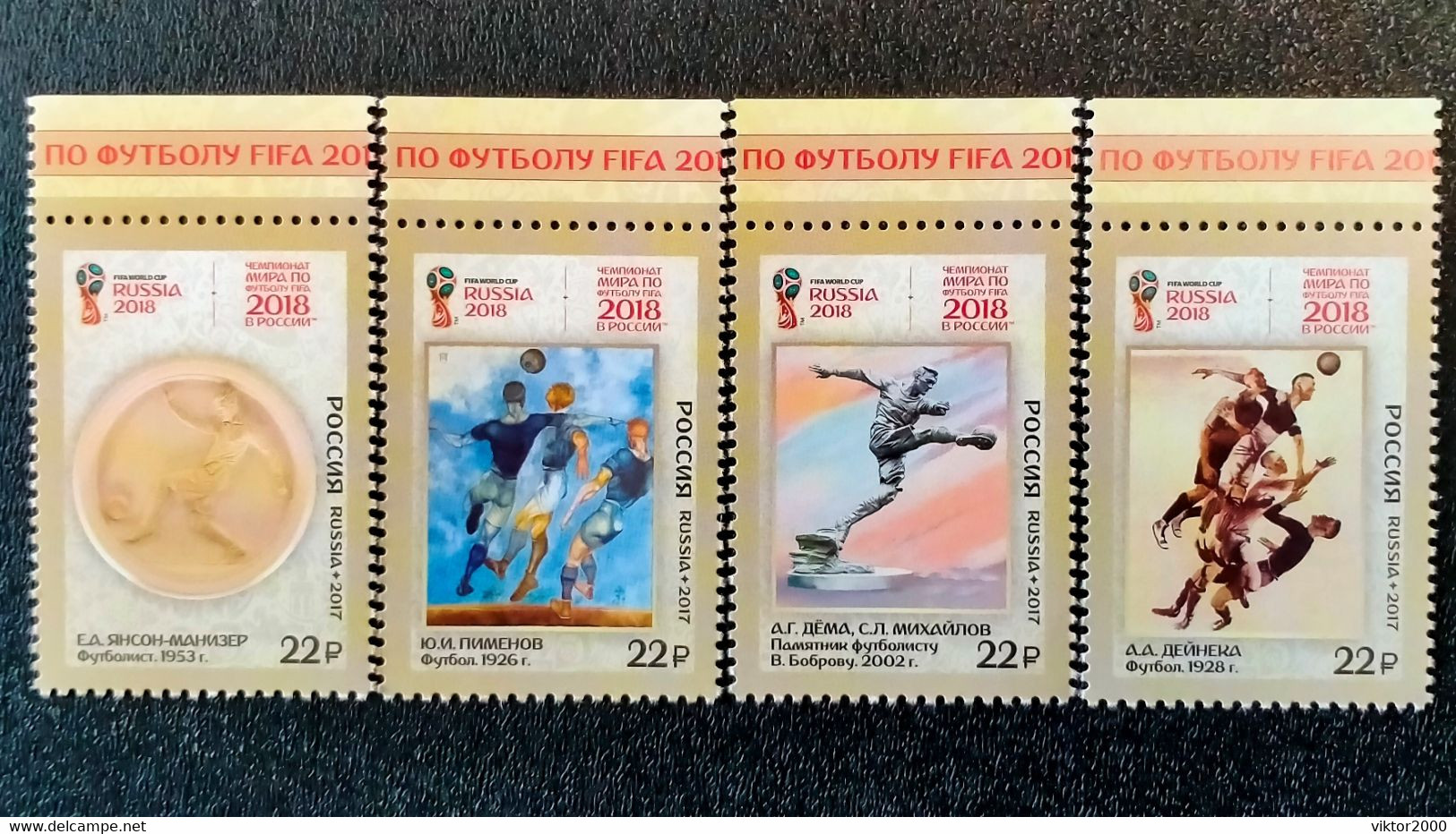 RUSSIA MNH (**) Mi  2523-2536. 2017 Football In Art - FIFA Football World Cup 2018, Russia - 2018 – Rusia