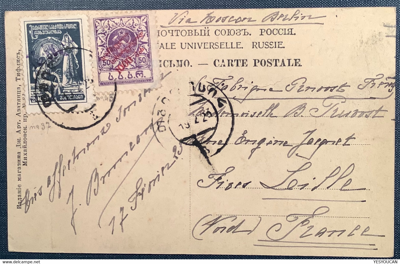 1923 RR ! Picture Post Card: FAMINE RELIEF STAMP Cds TIFLIS>France(Georgia Cover Georgie Lettre Russie Russia Hunger - Géorgie