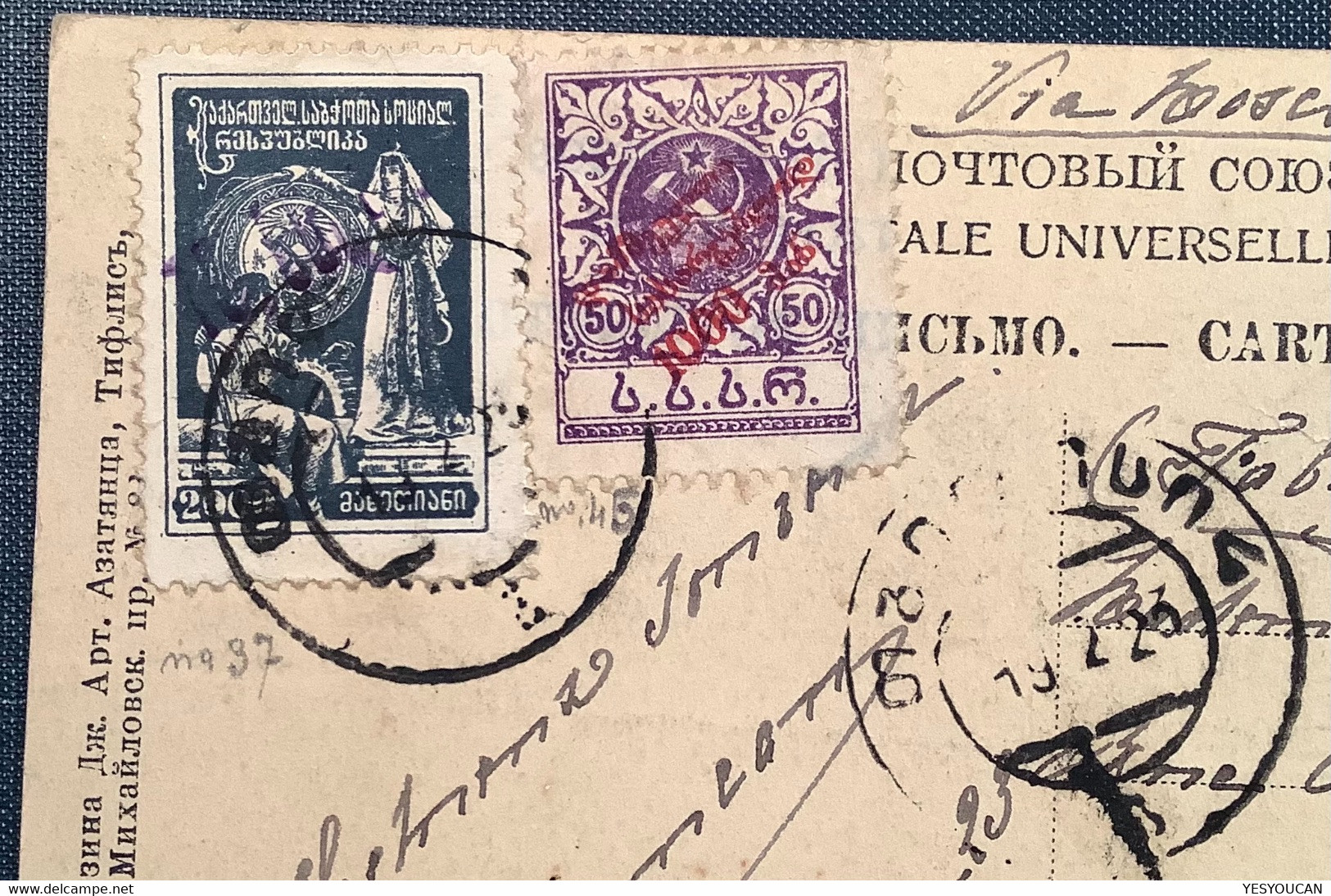 1923 RR ! Picture Post Card: FAMINE RELIEF STAMP Cds TIFLIS>France(Georgia Cover Georgie Lettre Russie Russia Hunger - Georgië