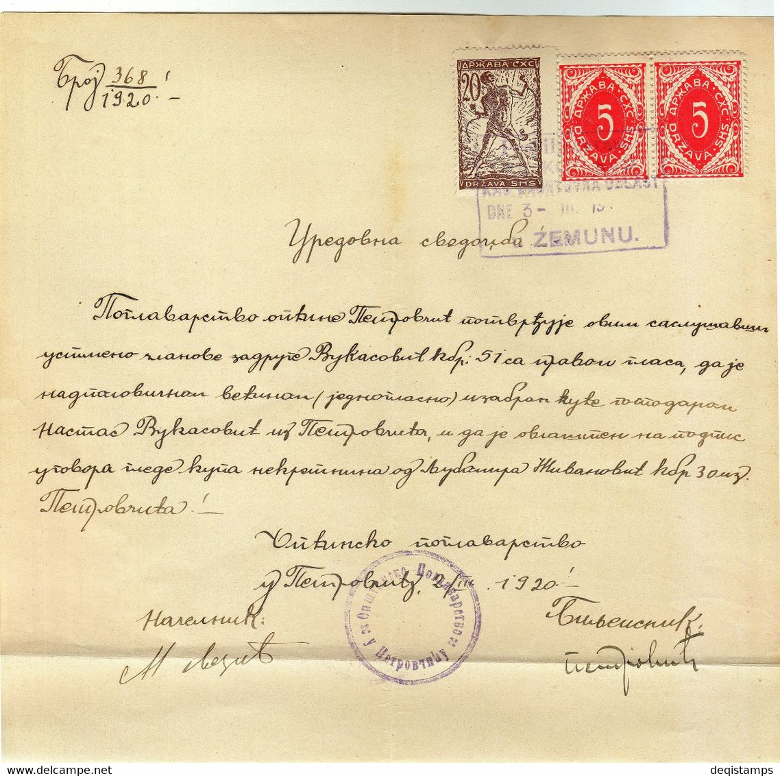 SHS - Slovenia - Chainbreakers 1919 ☀ Court Document With Porto Chainbreakers Stamps - Storia Postale