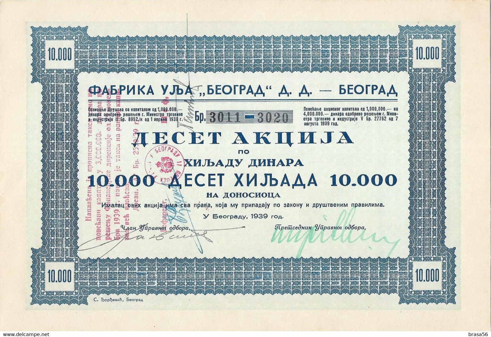 Yugoslavia 1939 Belgrade Oil Factory Share Certificates Rare Ja.2 - Agriculture