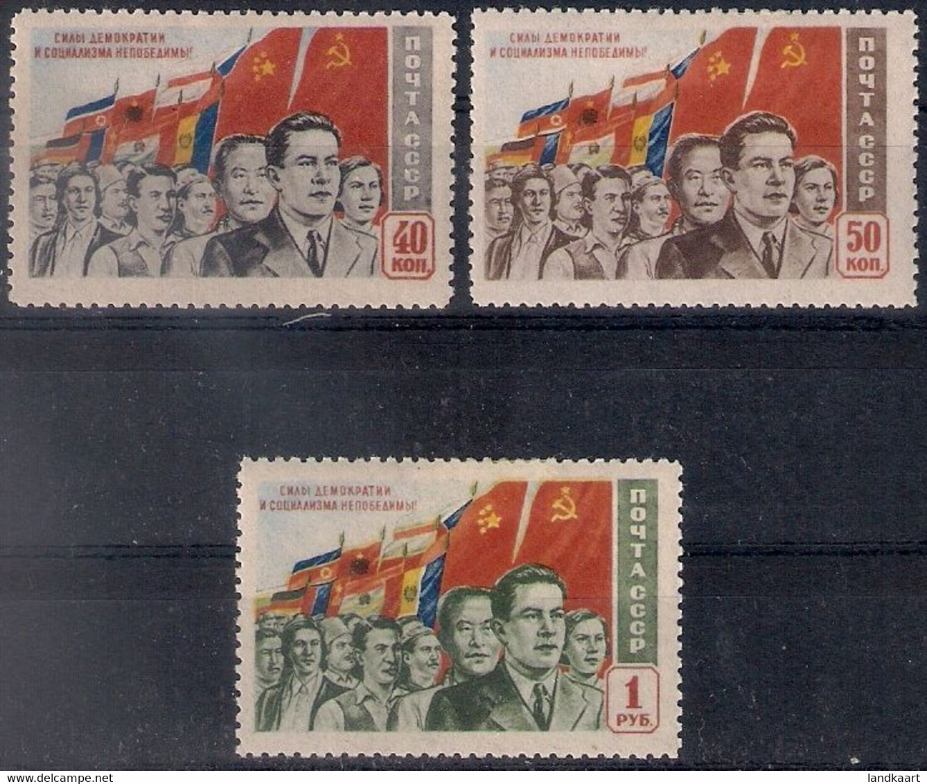 Russia 1950, Michel Nr 1491-93, Type I, MLH OG - Ungebraucht