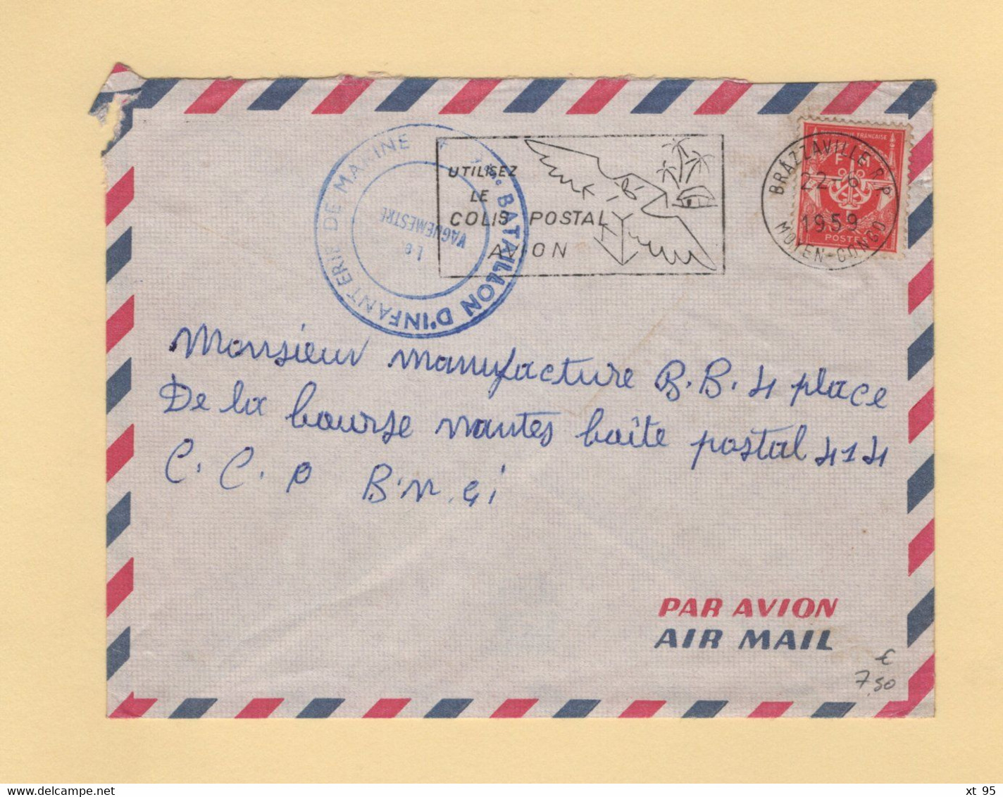 Timbre FM - Moyen Congo - Brazzaville - 1959 - Military Postage Stamps