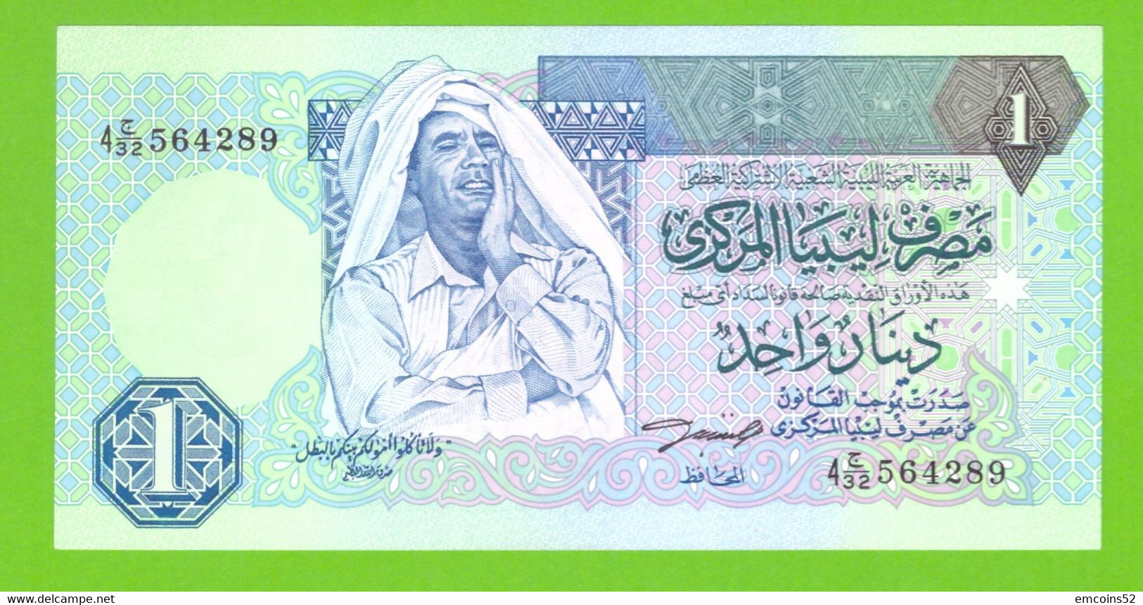 LIBYA 1 DINAR 1991  P-59a  UNC - Libya