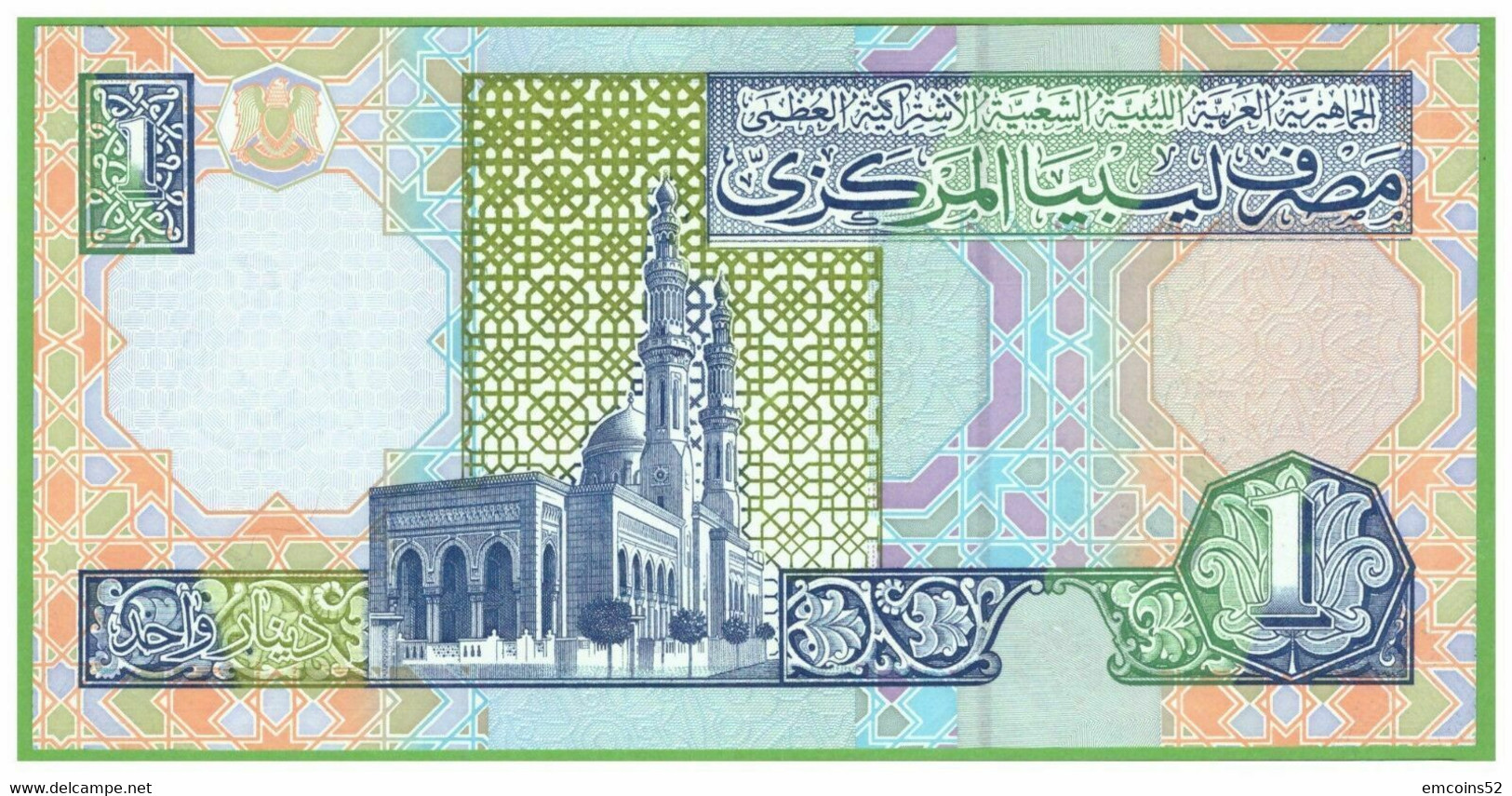 LIBYA 1 DINAR 2002  P-64b  UNC - Libya