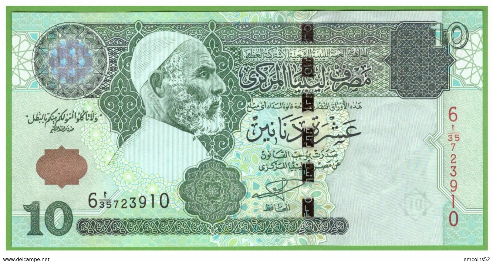 LIBYA 10 DINARS 2004  P-70  UNC - Libya