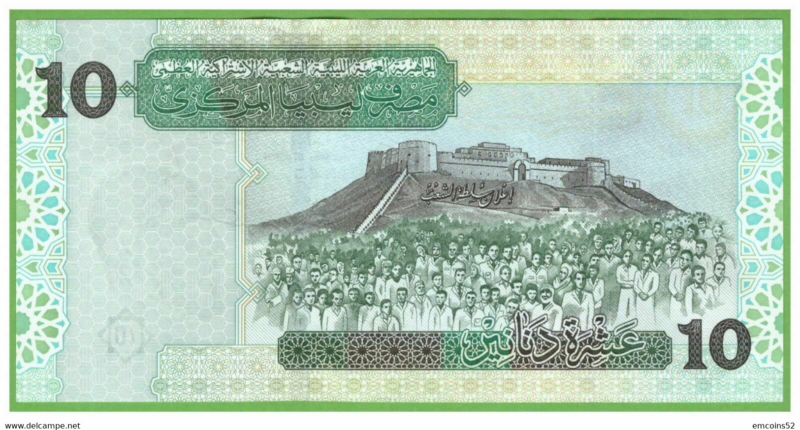 LIBYA 10 DINARS 2004  P-70  UNC - Libya