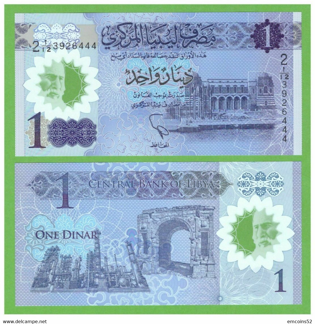 LIBYA 1 DINAR 2019  P-85  UNC - Libya