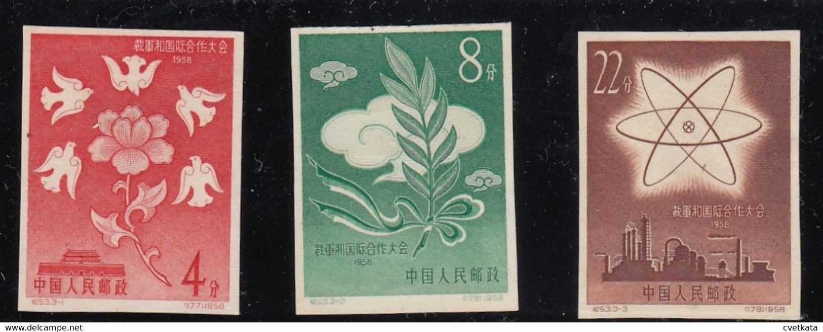 China 1958 International Cooperation No Gum / MI: 392-4 - Unused Stamps