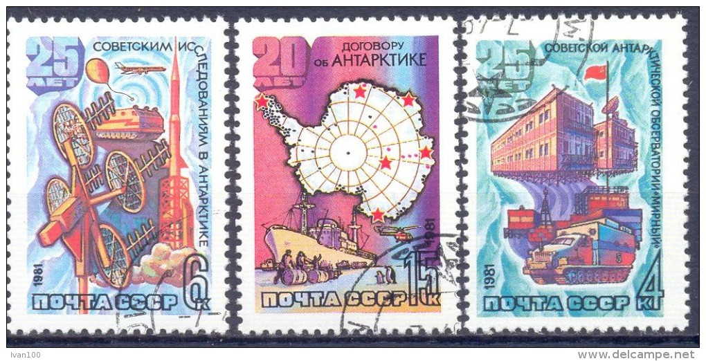 1981. USSR/Russia, 25y Of First Soviet Antarctic Expedition, 3v, Used - Gebraucht