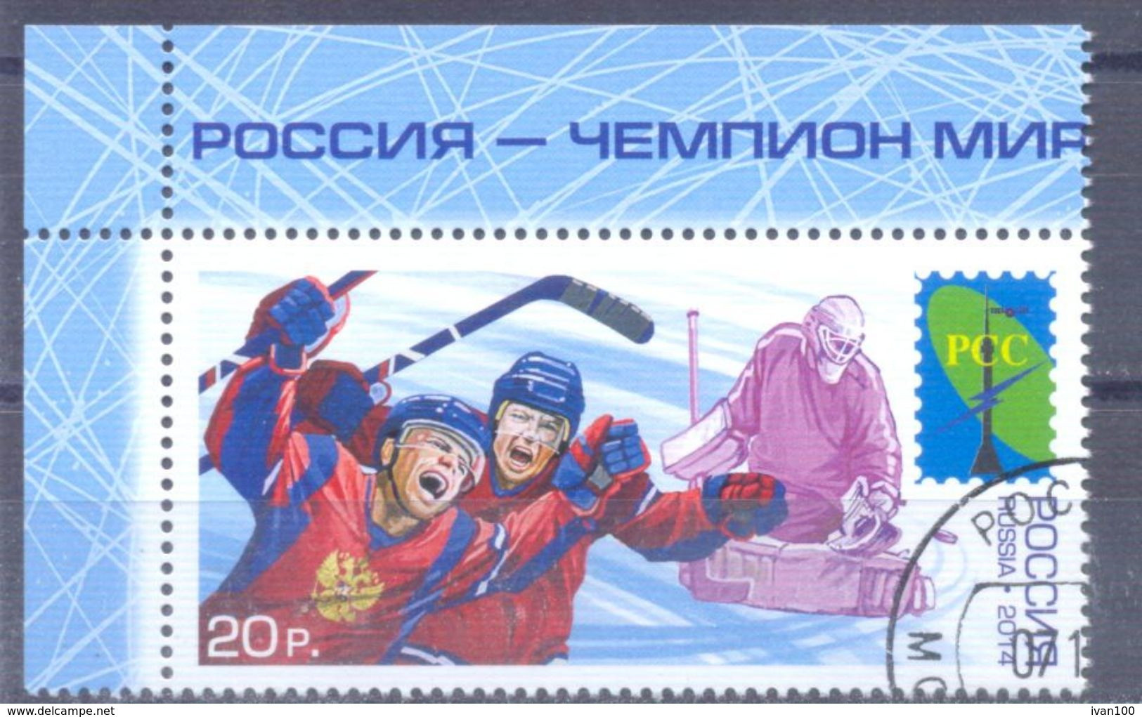 2014. Russia,  RCC, Winter Sport, Hockey, 1v, Used/CTO - Usati