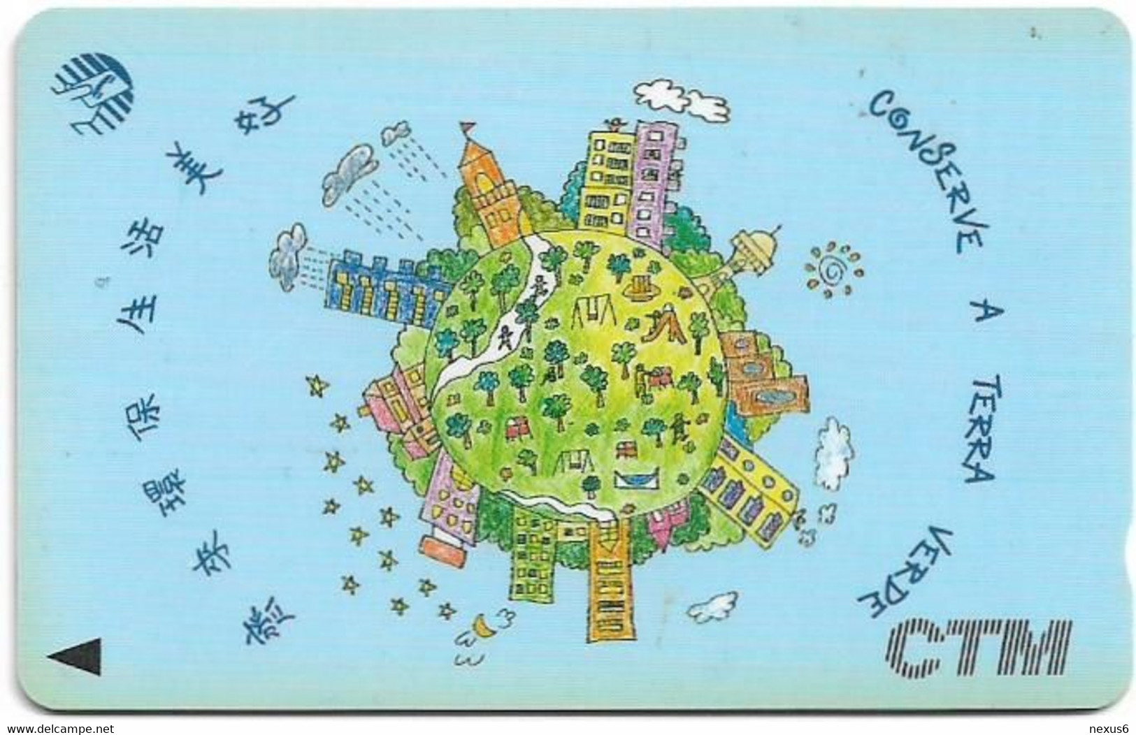 Macau - CTM (GPT) - Environment Protection - Land Conservation - 7MACA - 1992, 15.000ex, Used - Macau