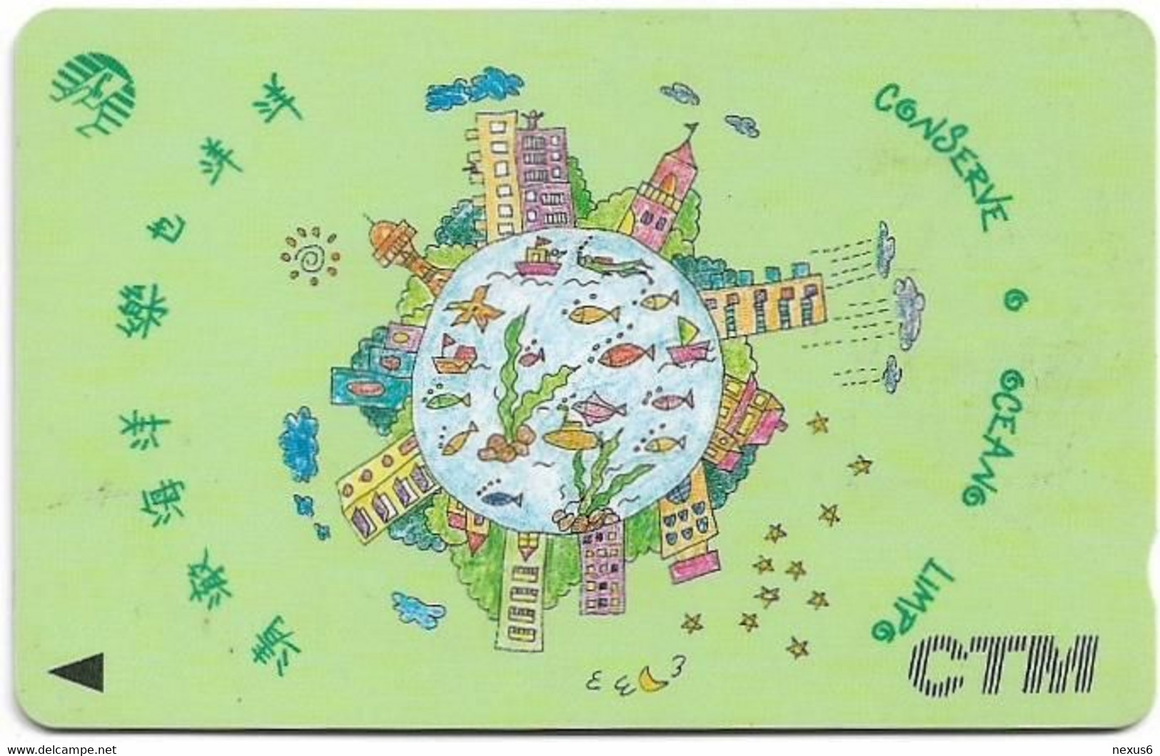 Macau - CTM (GPT) - Environment Protection - Ocean Conservation - 7MACB - 1992, 20.000ex, Used - Macau