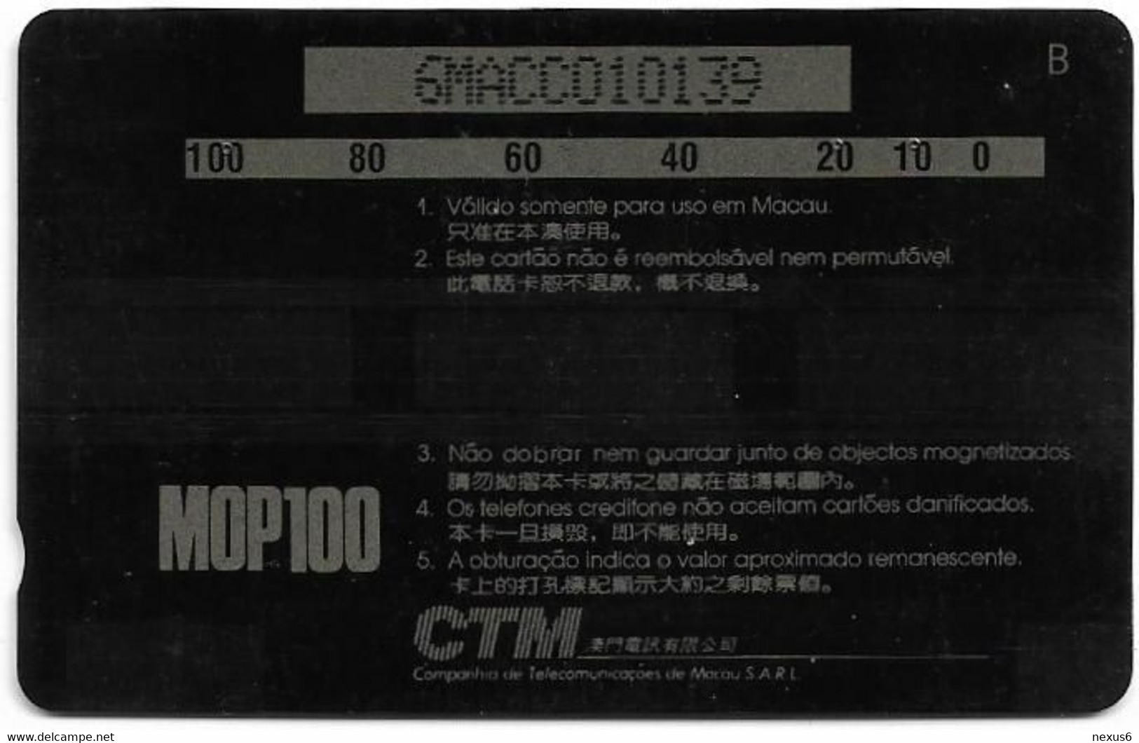 Macau - CTM (GPT) - Flowers - 6MACC - 1992, 16.000ex, Used - Macau