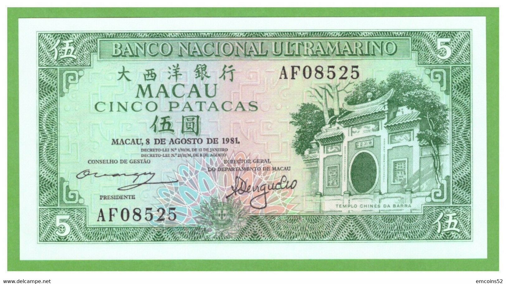 MACAU 5 PATACAS 1981  P-58a  UNC - Macao