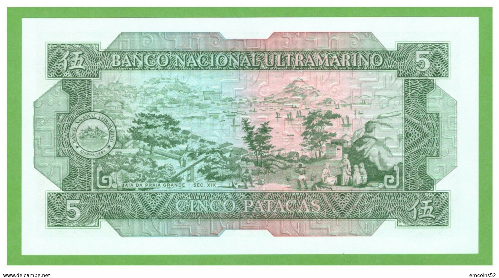 MACAU 5 PATACAS 1981  P-58a  UNC - Macao