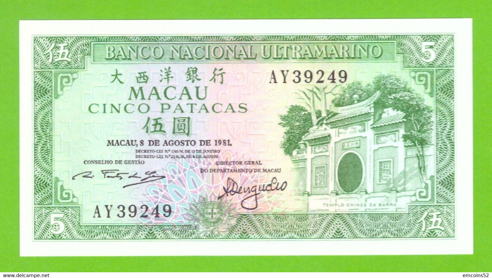 MACAU 5 PATACAS 1981  P-58c  UNC - Macao