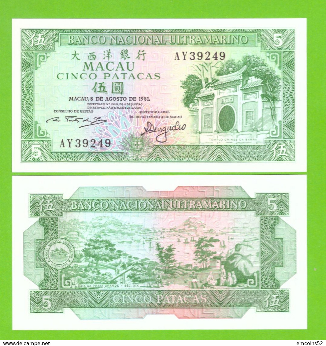 MACAU 5 PATACAS 1981  P-58c  UNC - Macau