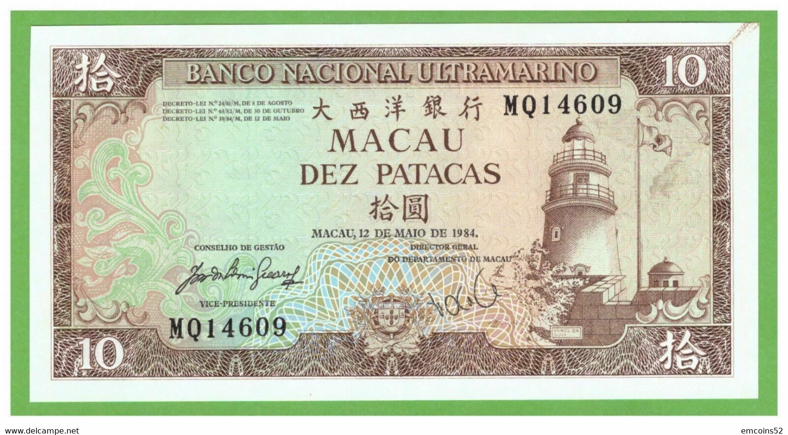 MACAU 10 PATACAS 1984  P-59d(2)  UNC - Macau