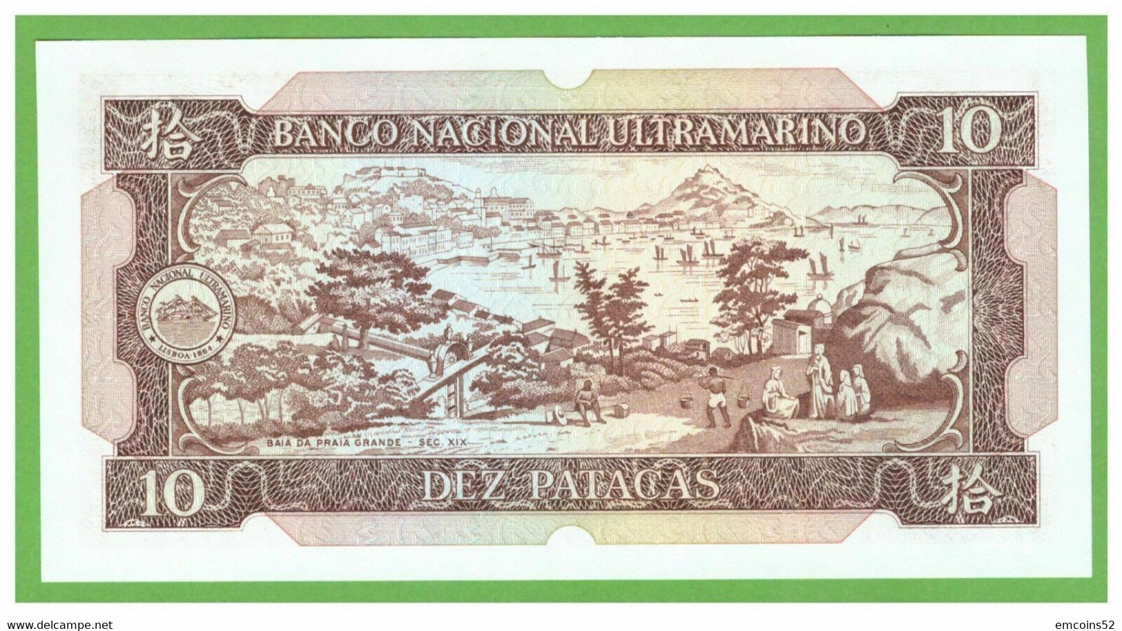 MACAU 10 PATACAS 1984  P-59d(2)  UNC - Macao