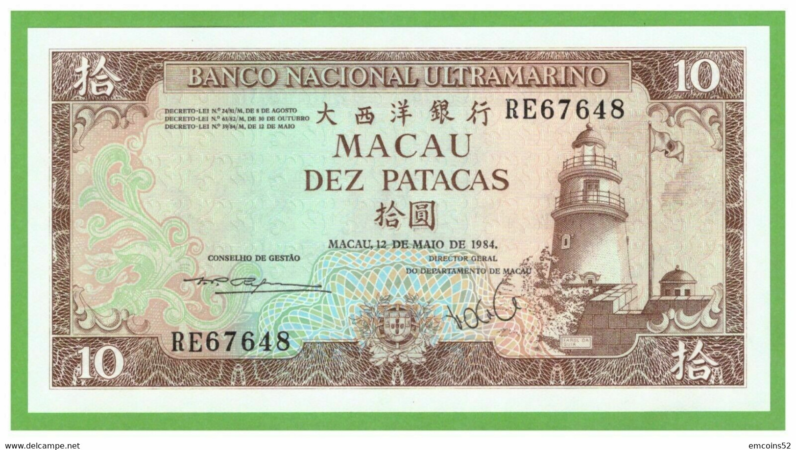 MACAU 10 PATACAS 1984  P-59e(3)  UNC - Macau