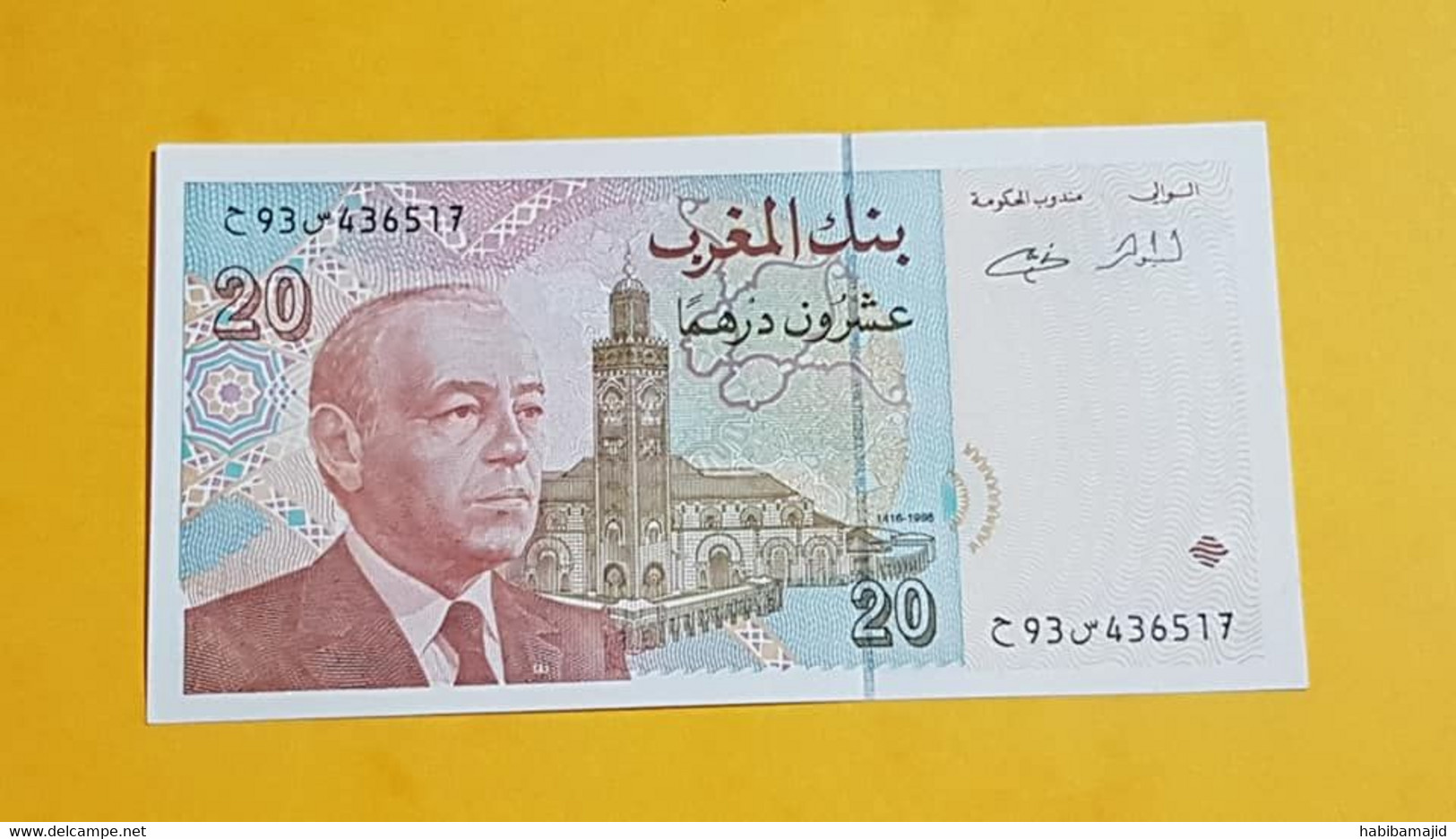 MAROC : Bank Al-Maghrib/Billet De 20 Dirhams 1996 "UNC" - N° De Série : 93-436517 - P. 67e - Marocco