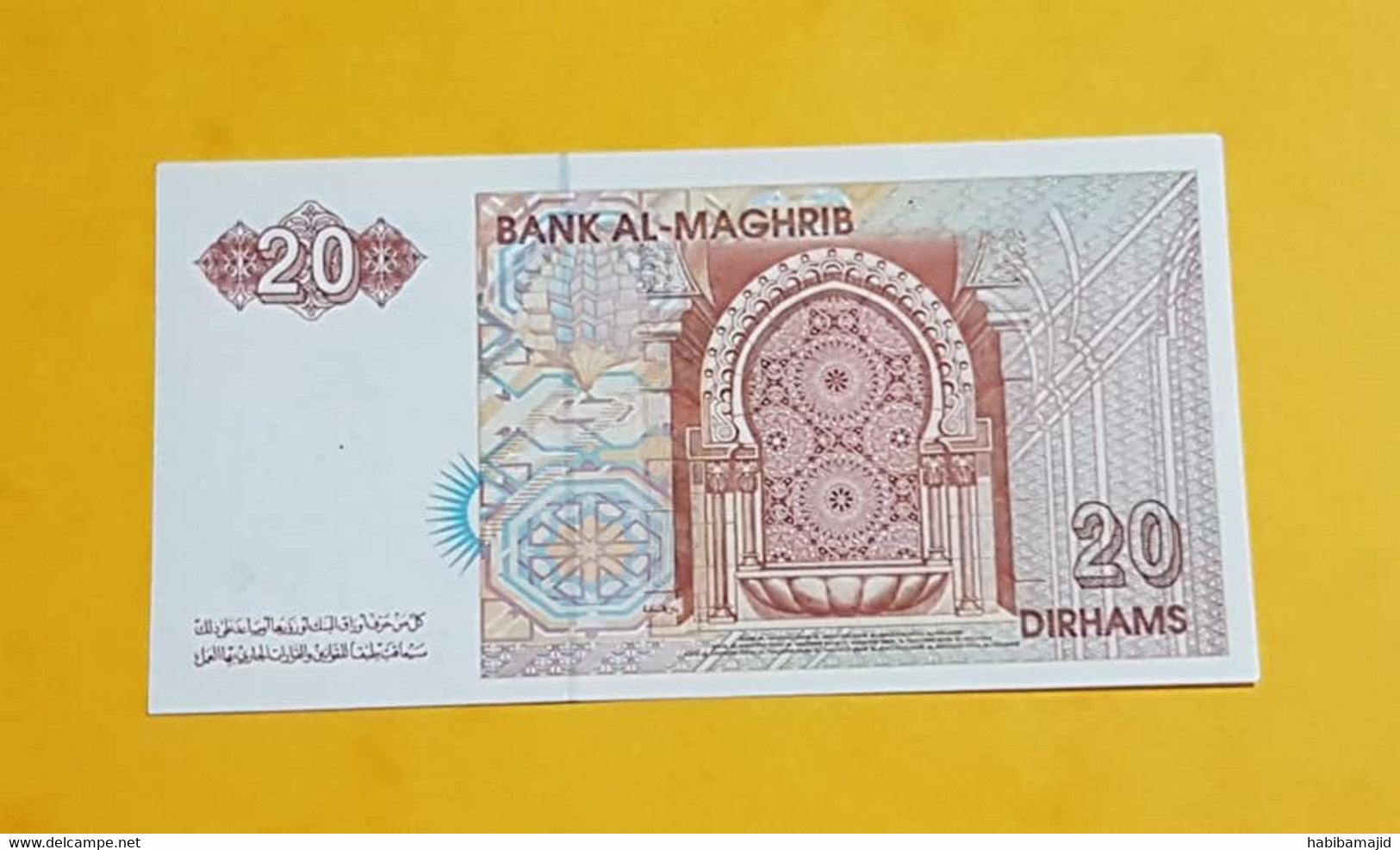 MAROC : Bank Al-Maghrib/Billet De 20 Dirhams 1996 "UNC" - N° De Série : 93-436517 - P. 67e - Marocco