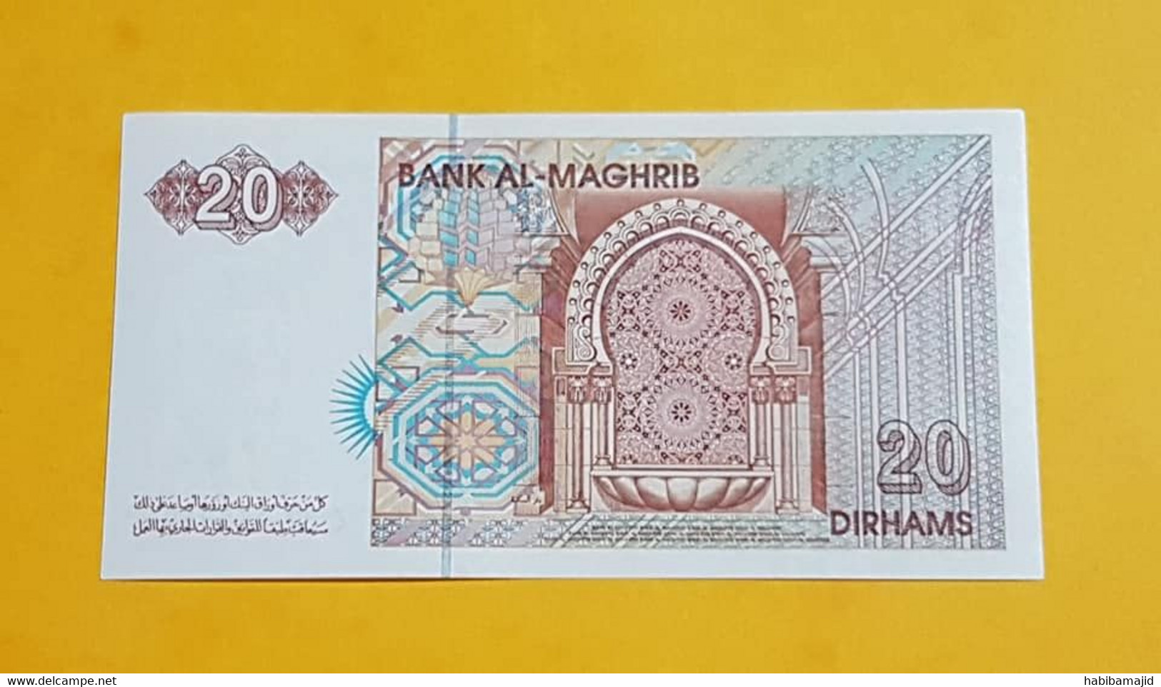 MAROC : Bank Al-Maghrib/ 2 Billets De 20 Dirhams 1996 "UNC" - Numéros De Série Consécutifs - P. 67e - Marocco