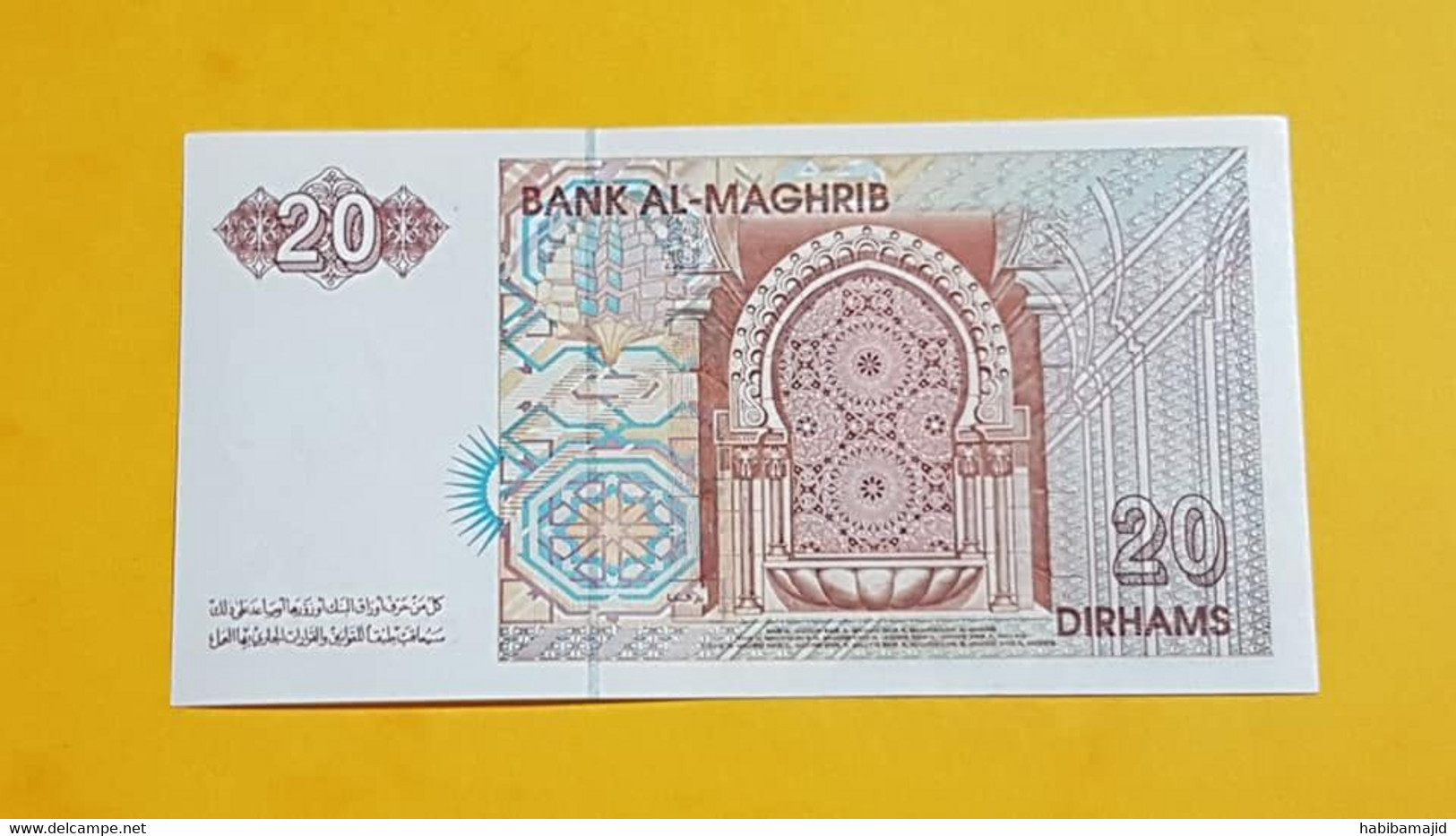 MAROC : Bank Al-Maghrib/ 2 Billets De 20 Dirhams 1996 "UNC" - Numéros De Série Consécutifs - P. 67e - Marocco