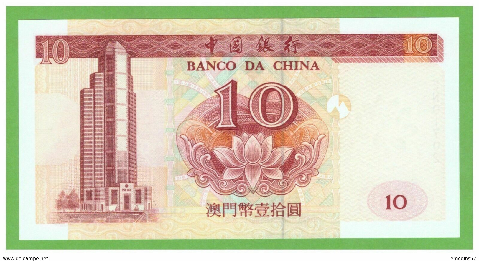 MACAU 10 PATACAS 2002  P-101b  UNC - Macao