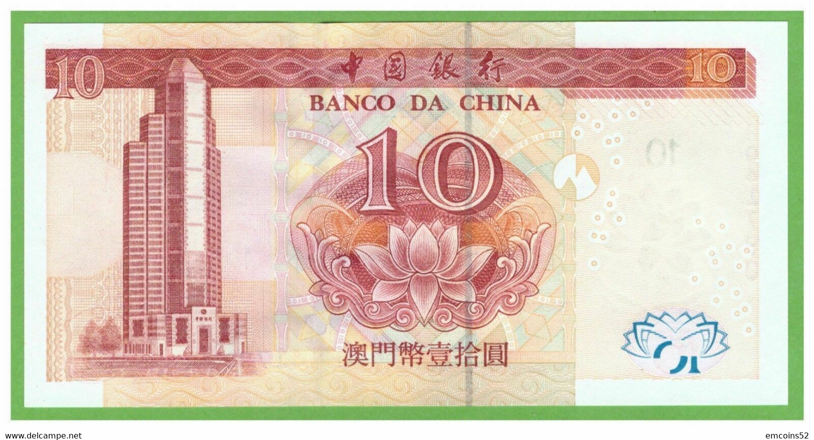 MACAU 10 PATACAS 2003  P-102  UNC - Macao