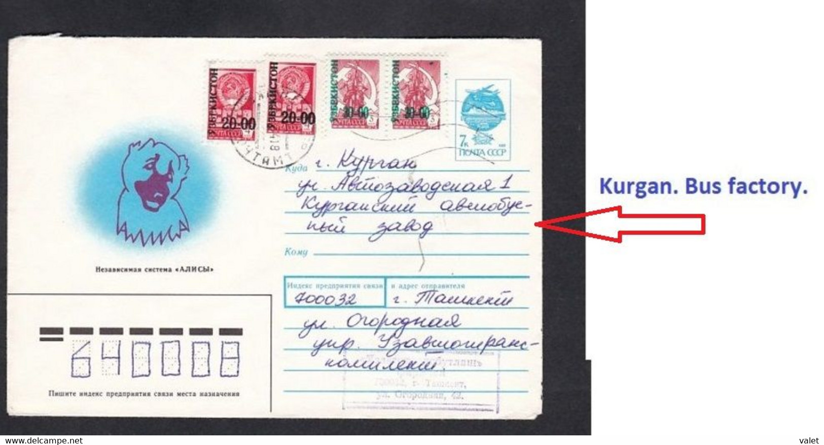 1994.Letter Uzbekistan. Tashkent - Russia. The City Of Kurgan. - Ouzbékistan