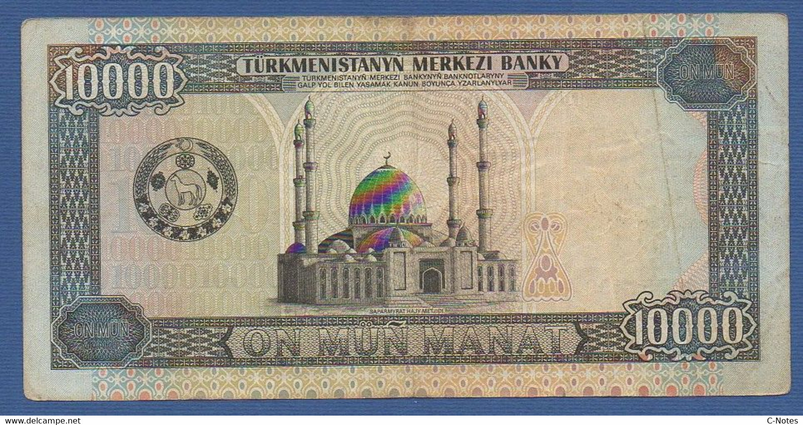 TURKMENISTAN - P.11 – 10.000 MANAT 1998 - F/VF Serie AC0751430 - Turkmenistan