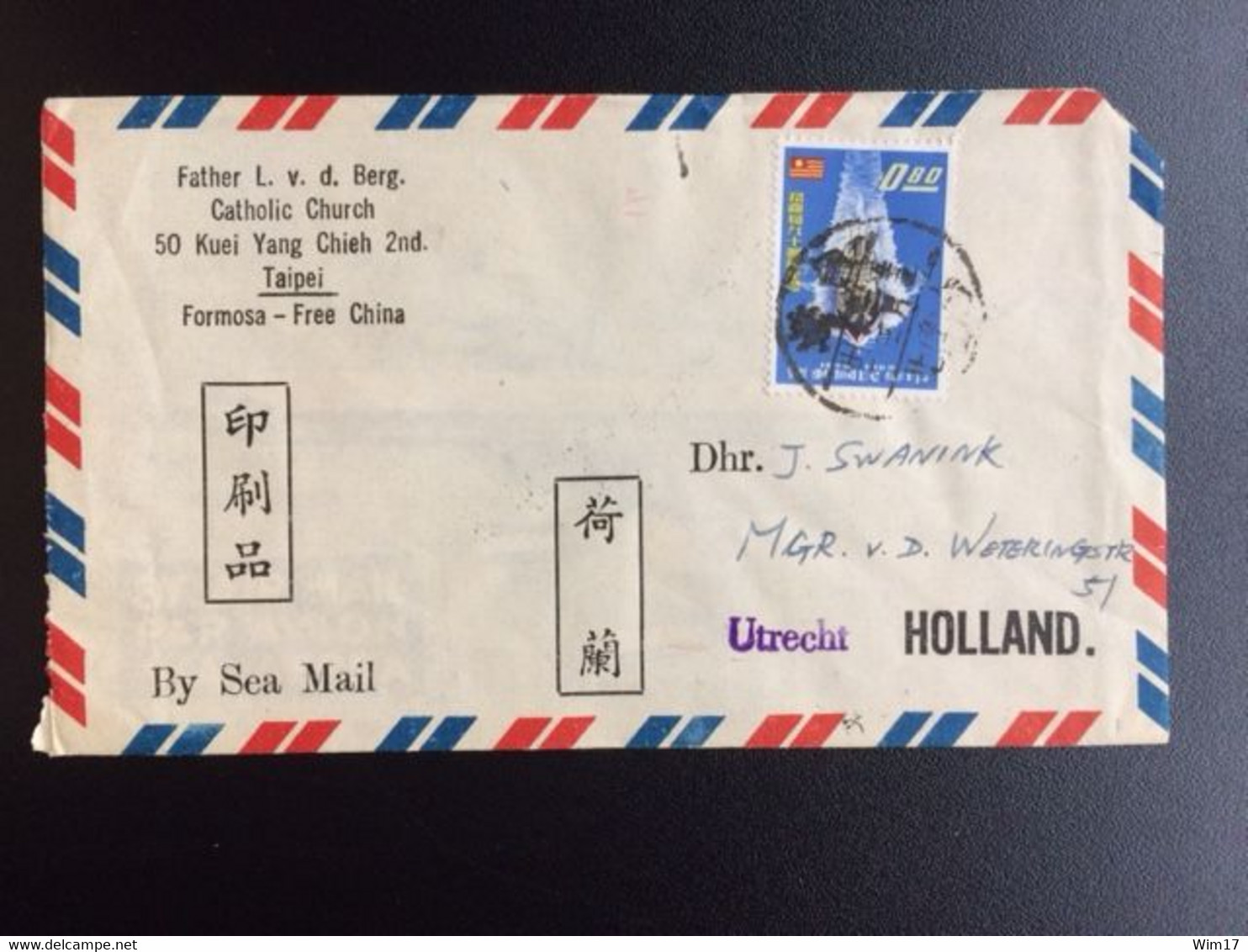 TAIWAN 1962 AIR MAIL LETTER - Brieven En Documenten