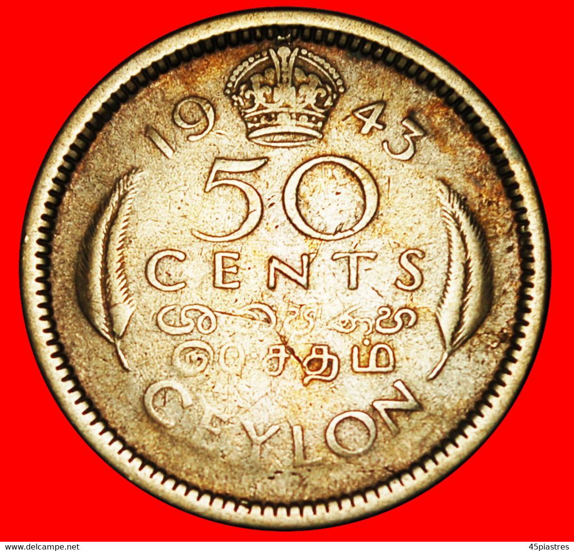 * SECURITY EDGE: CEYLON ★ 50 CENTS 1943! WOUNDERED GEORGE VI (1937-1952)! LOW START ★ NO RESERVE! - Sri Lanka