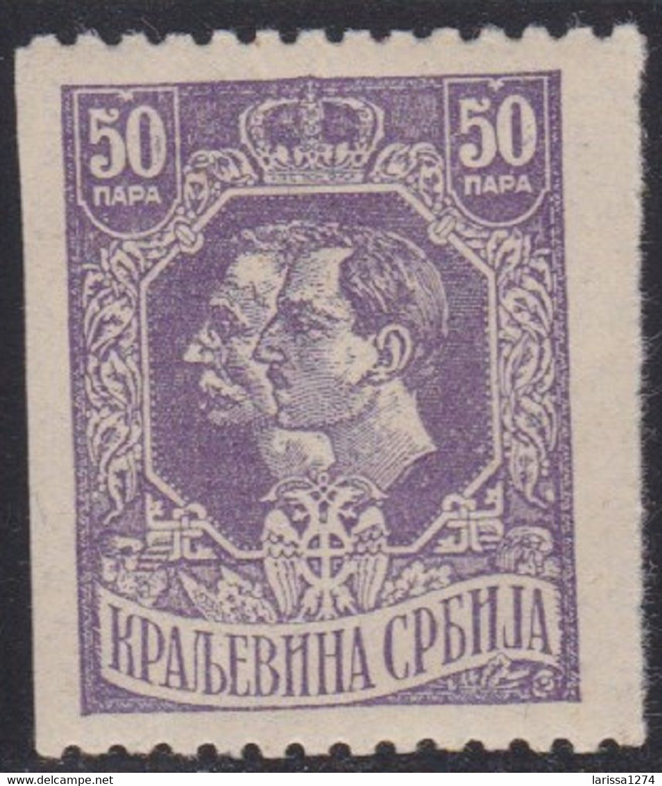 467. Serbia Kingdom Of 1918 King Petar And Aleksandar Definitive Face Value 50p ERROR Vertically Imperforated MNH M#141 - Geschnittene, Druckproben Und Abarten