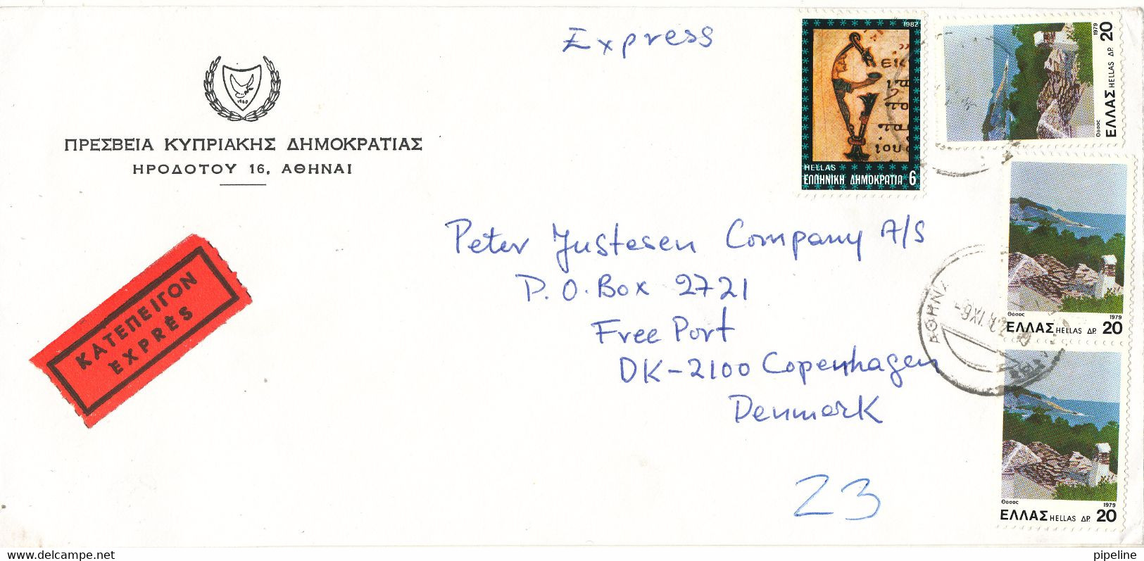 Greece Cover Sent Express To Denmark 9-11-1982 Topic Stamps - Brieven En Documenten