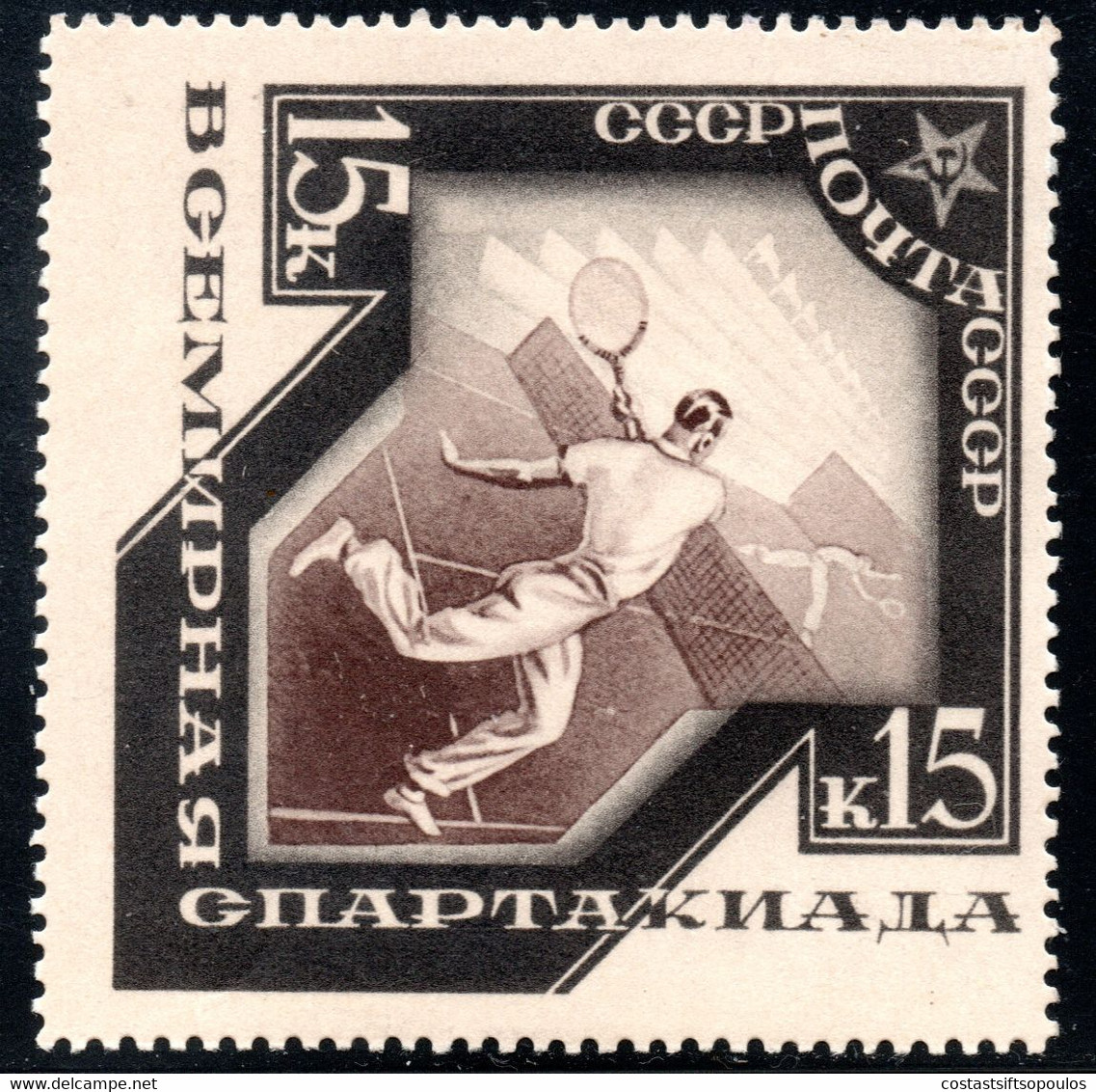 628.RUSSIA,1935 SPARTACISTS GAMES 15 K.#565  MH - Nuovi